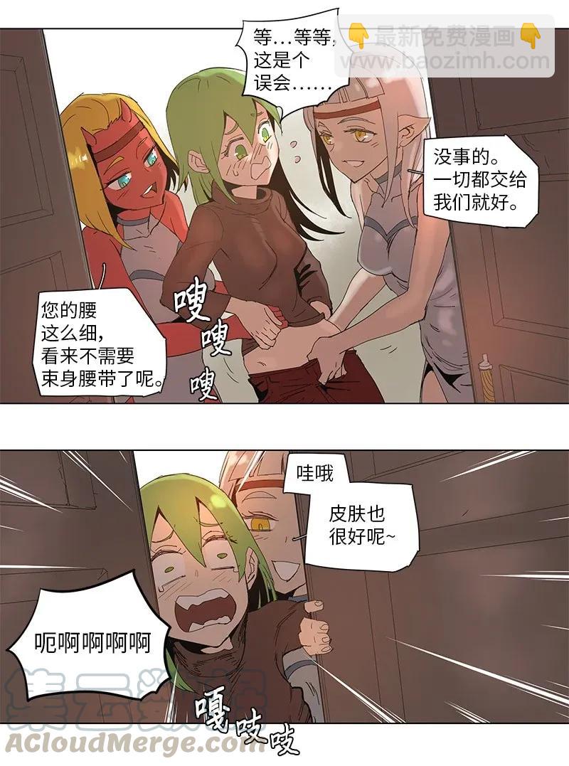 55 55-第56话