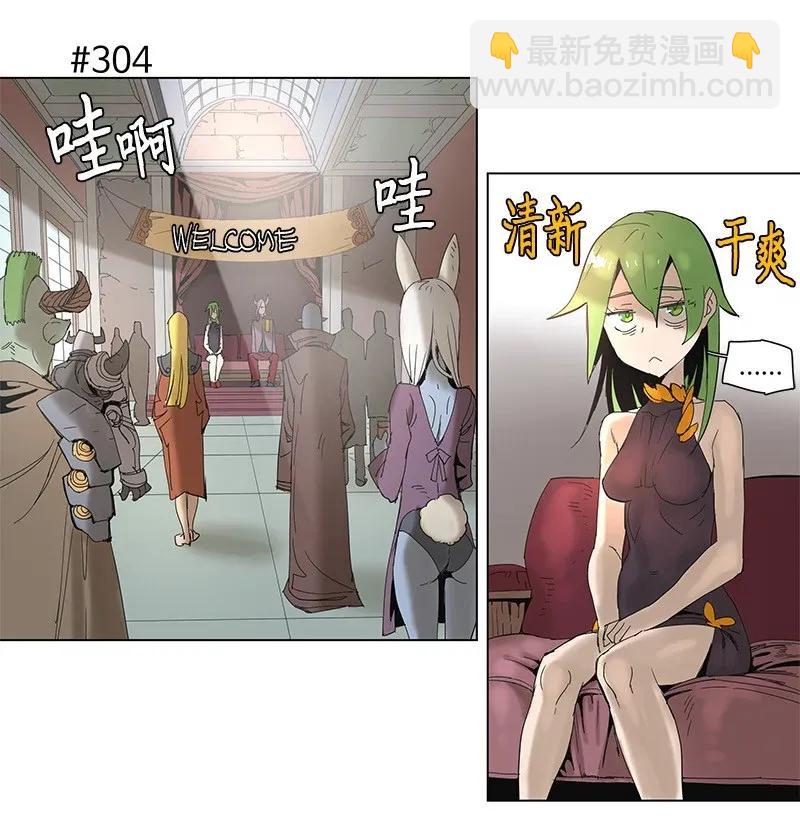 55 55-第56话
