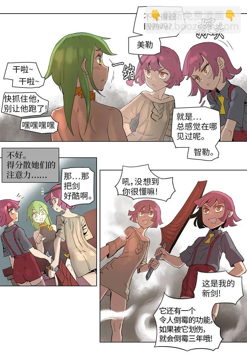 55 55-第56话