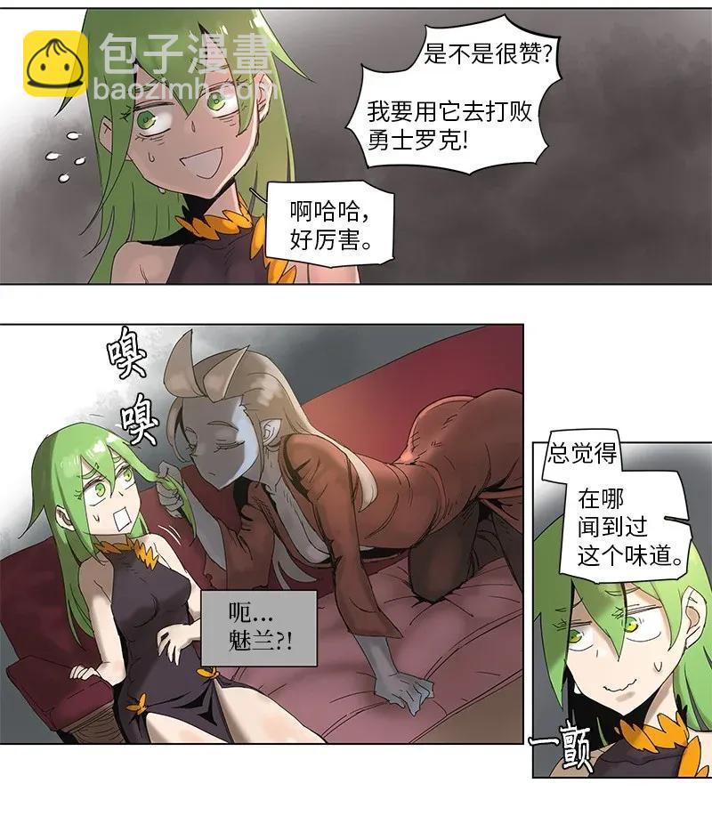 55 55-第56话