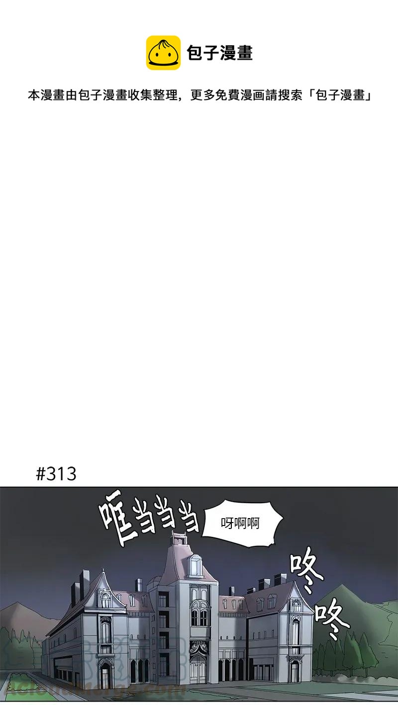 57 57-第58话