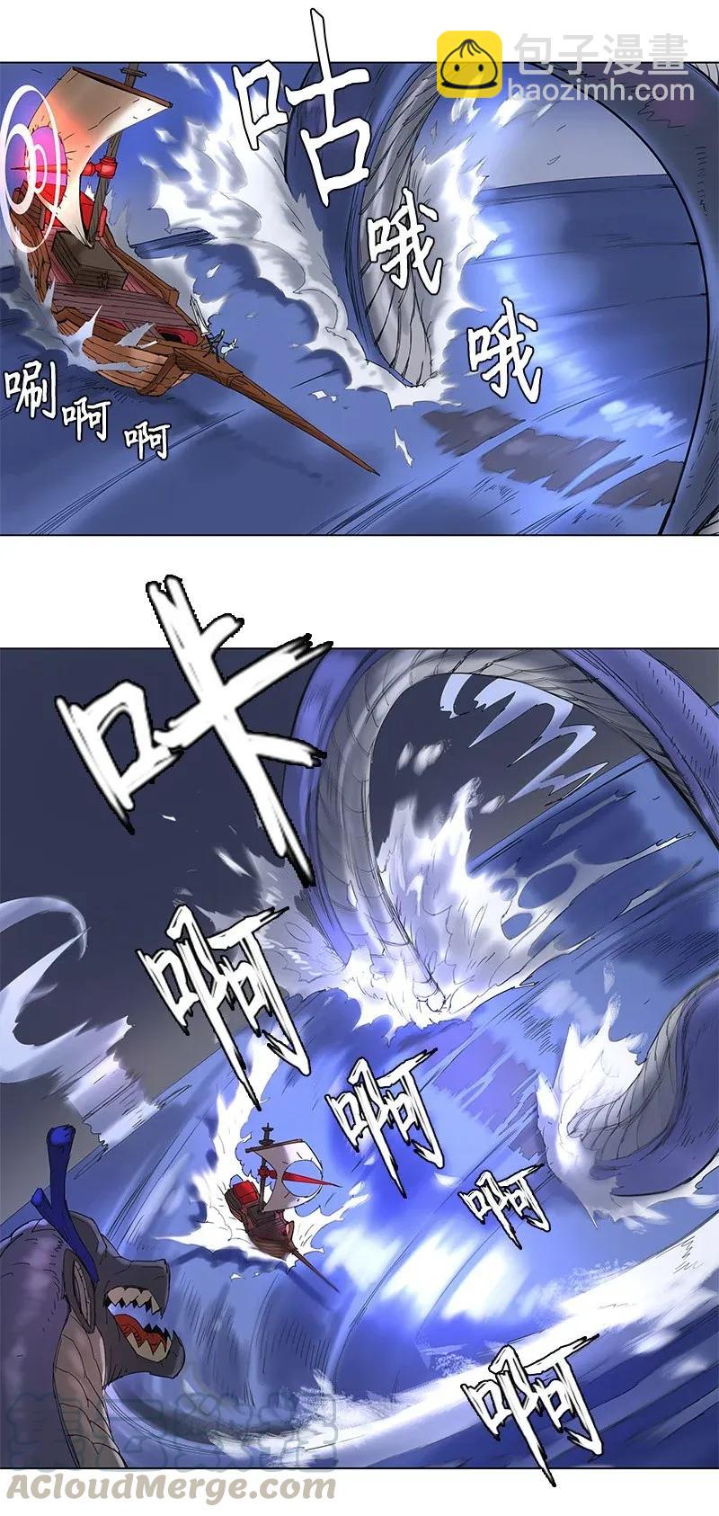 57 57-第58话