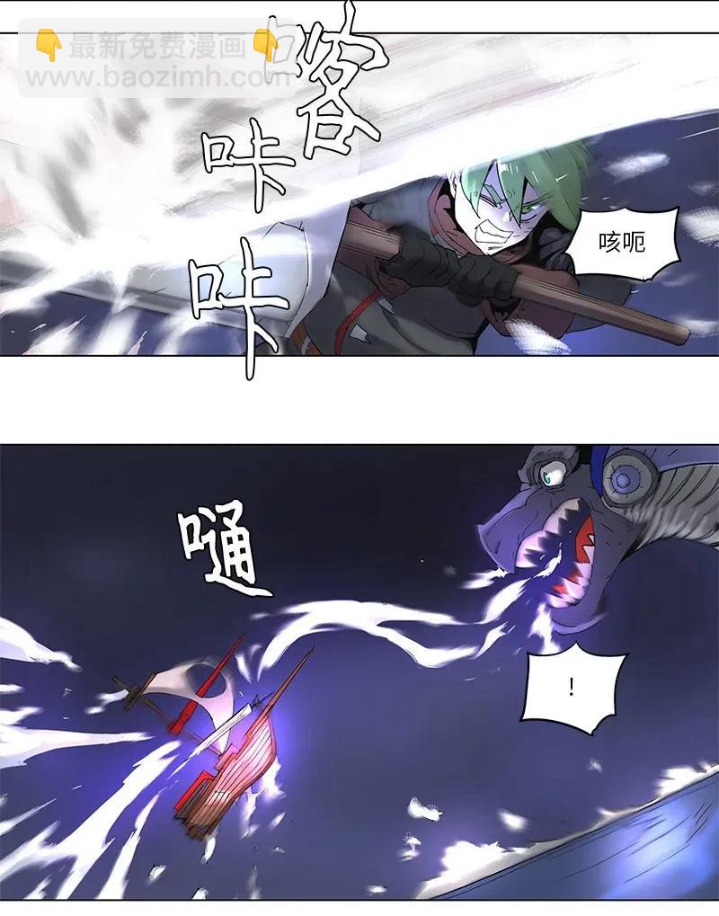 57 57-第58话