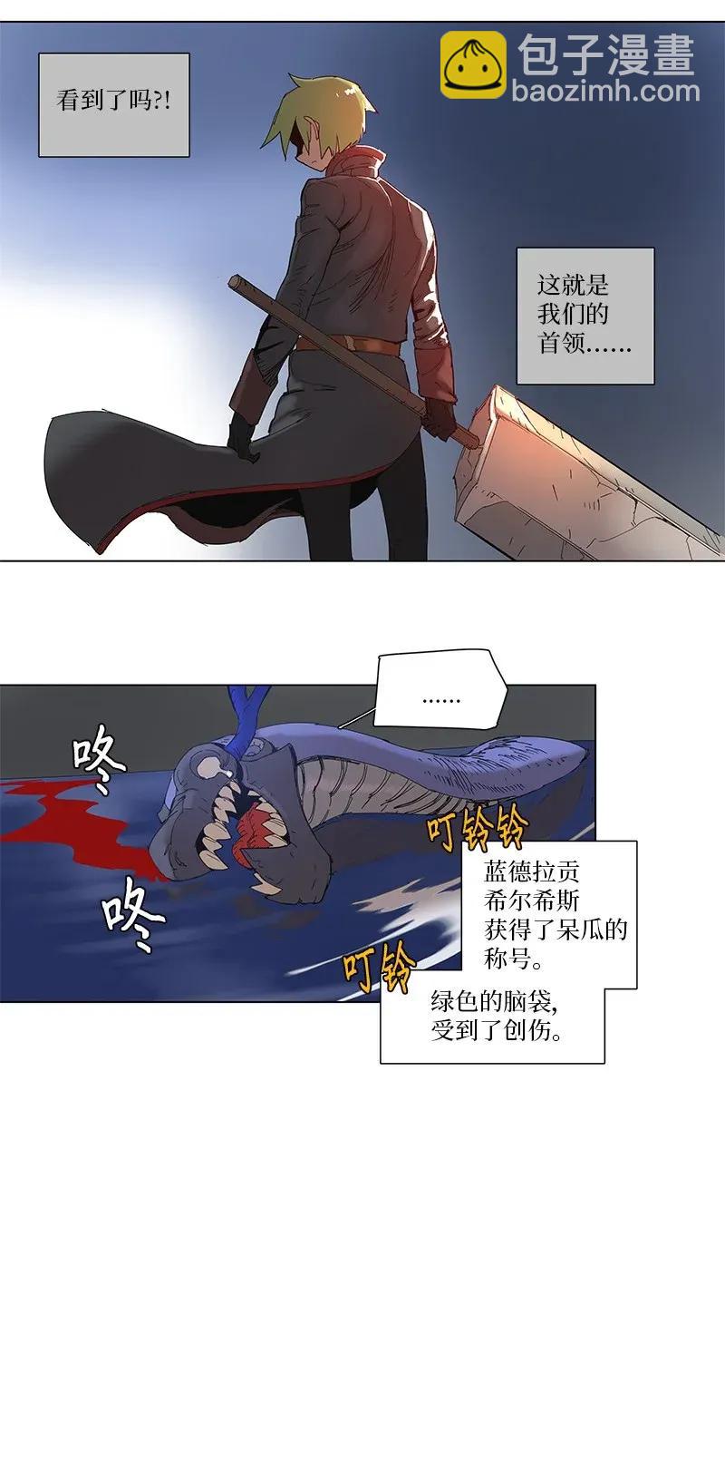 57 57-第58话
