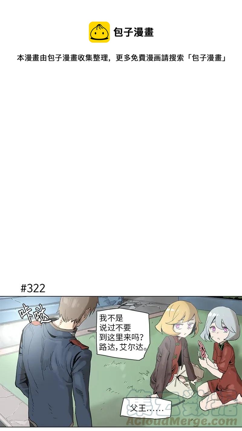 59 59-第60话