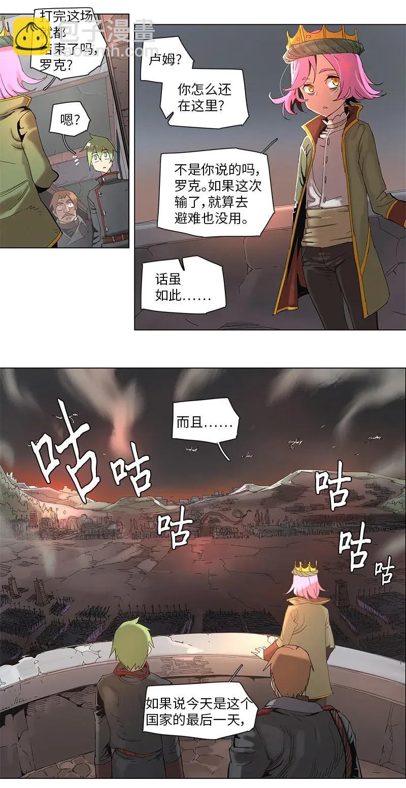 59 59-第60话