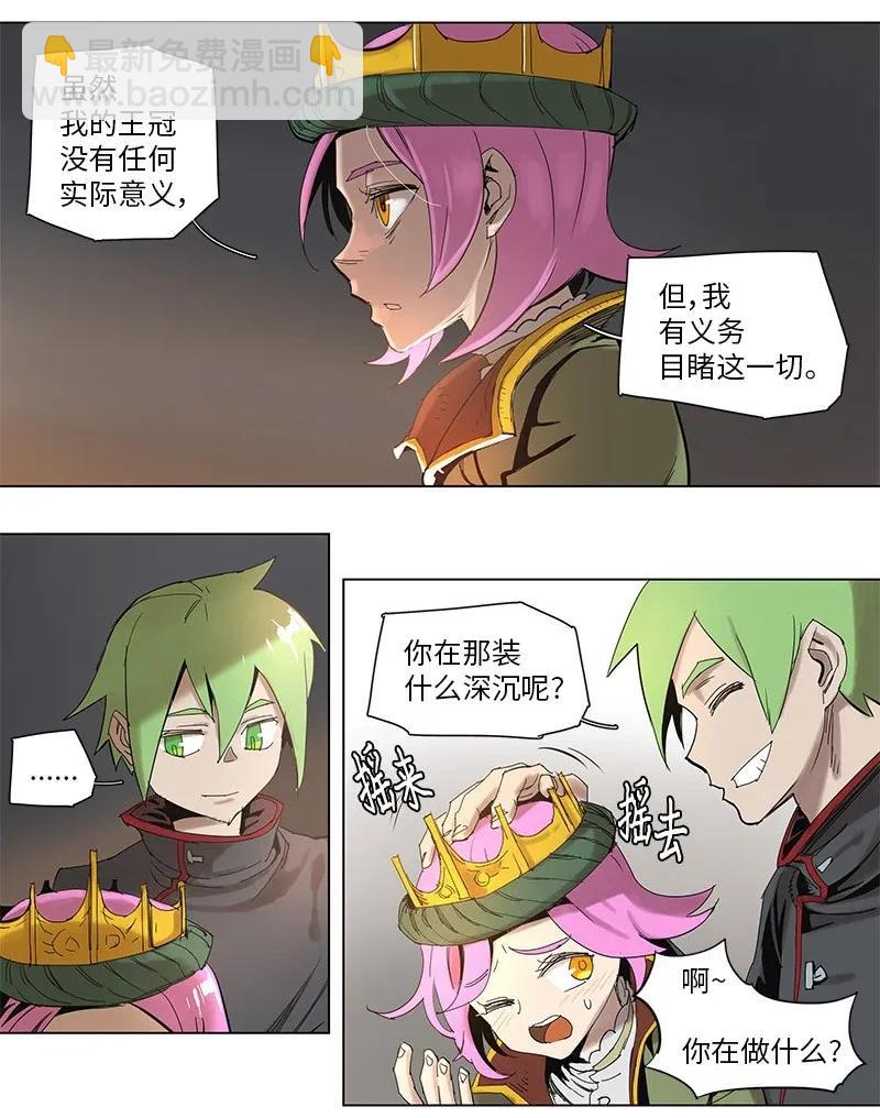 59 59-第60话