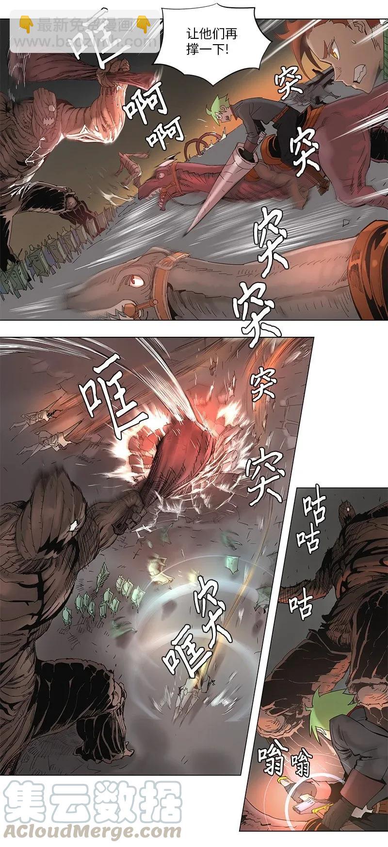 59 59-第60话