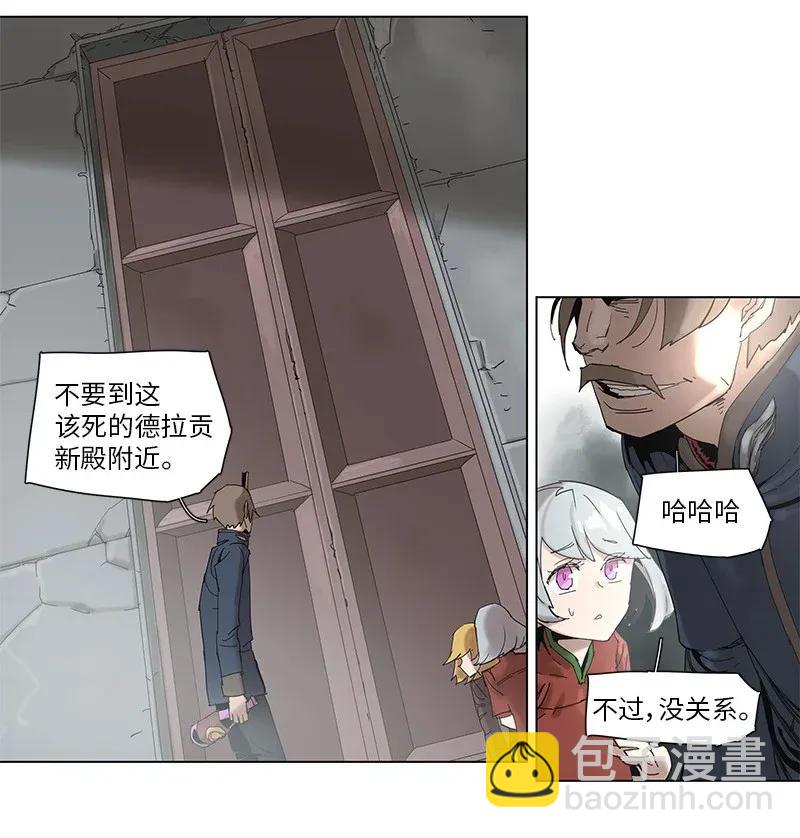 59 59-第60话