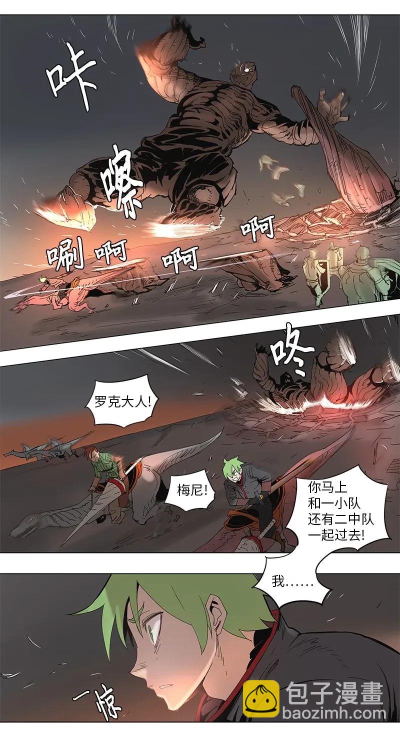 59 59-第60话