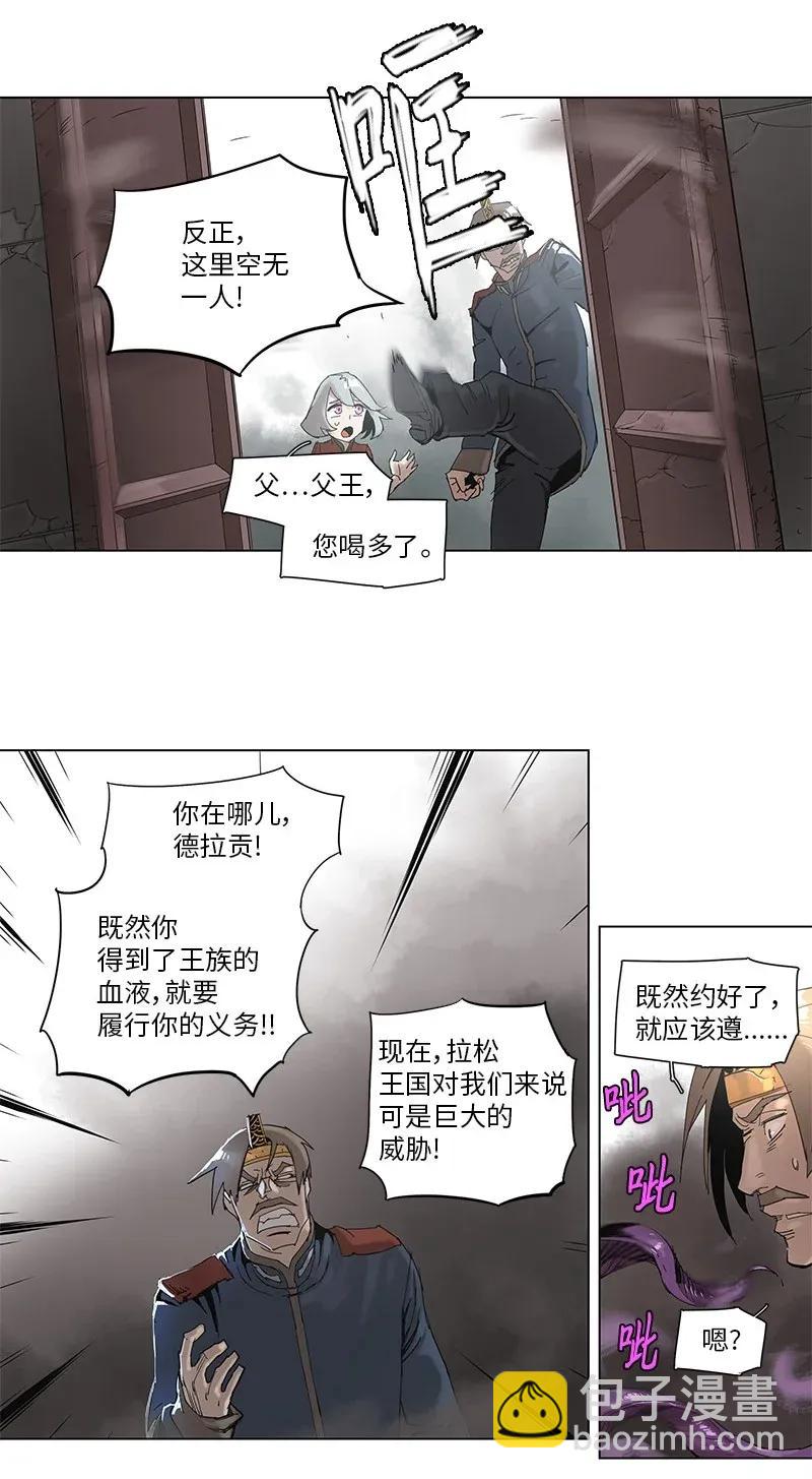 59 59-第60话