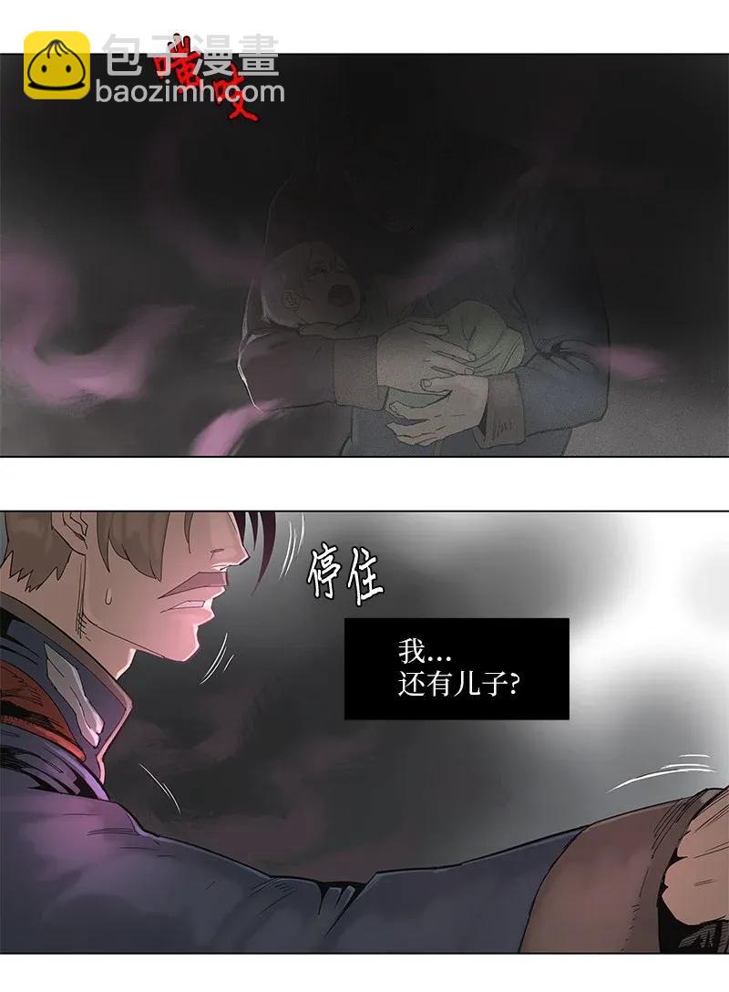 59 59-第60话