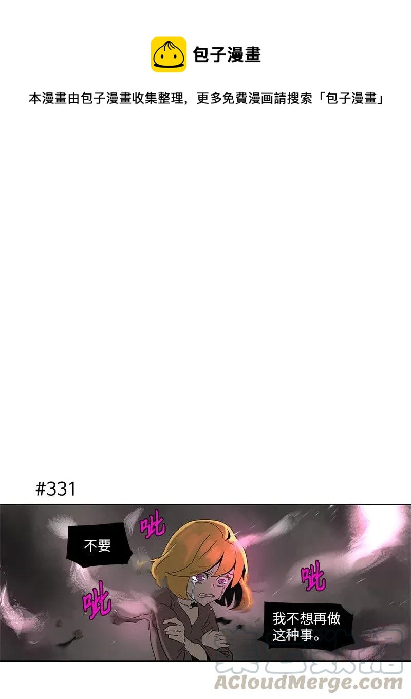 61 61-第62话