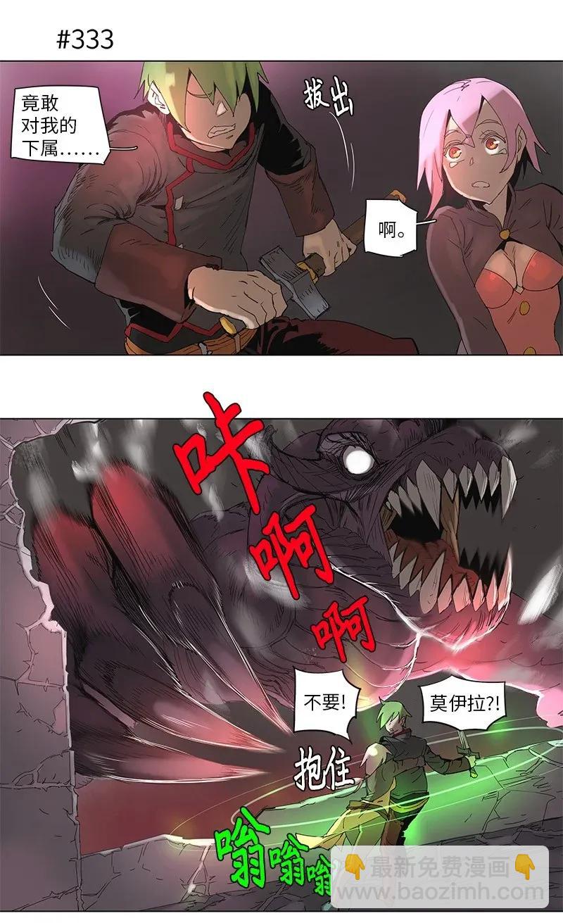61 61-第62话