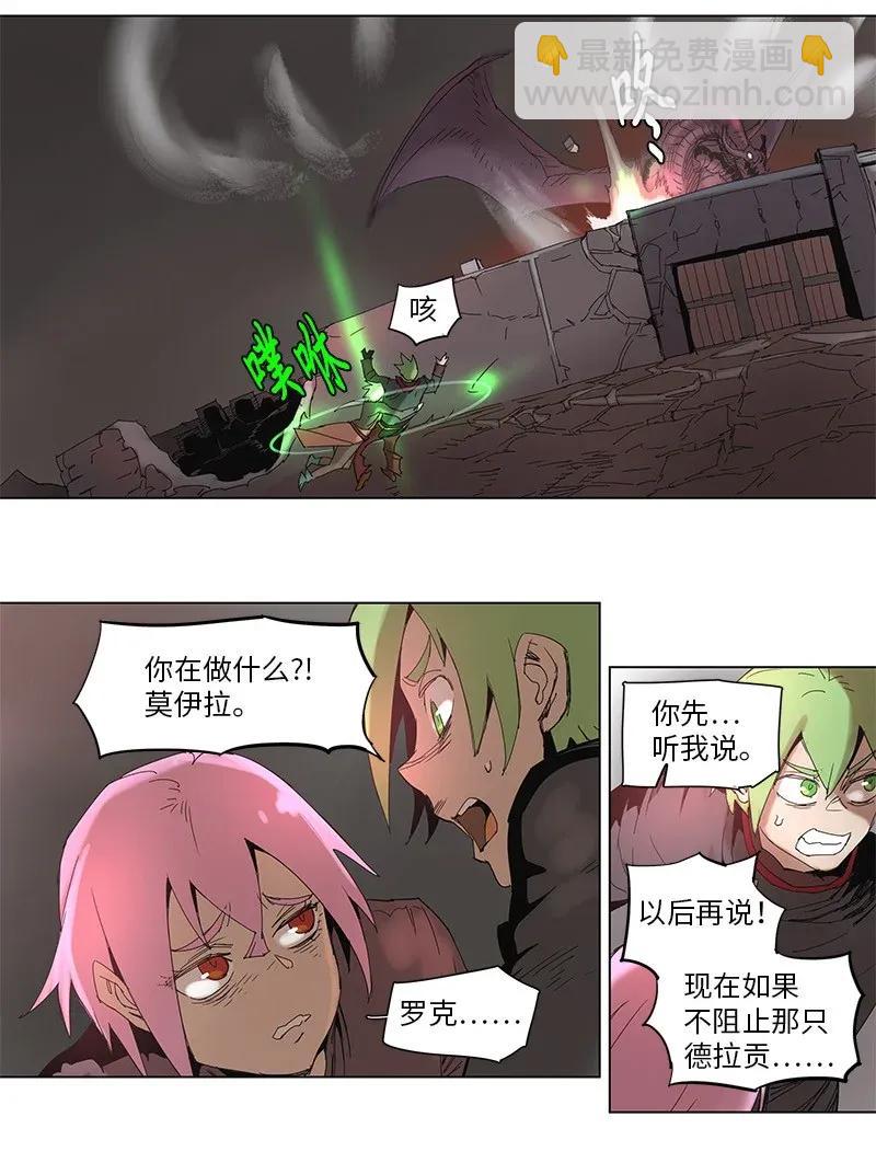 61 61-第62话