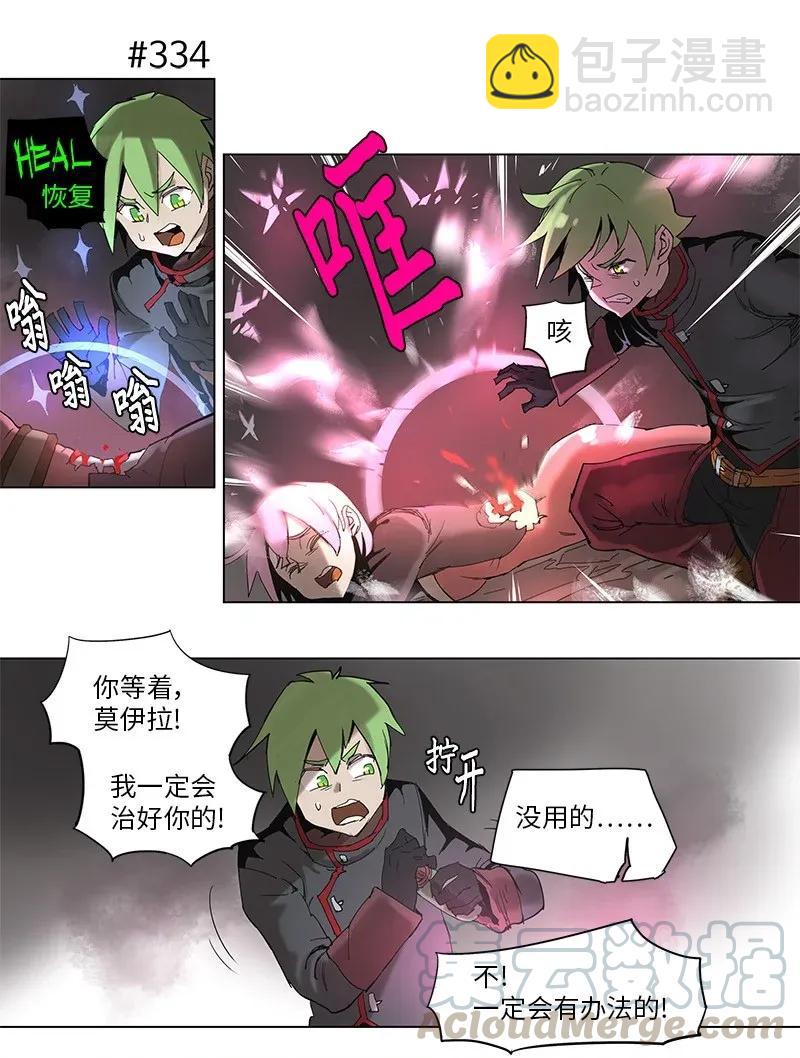 61 61-第62话