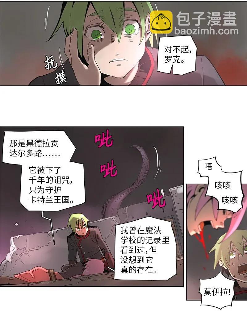 61 61-第62话