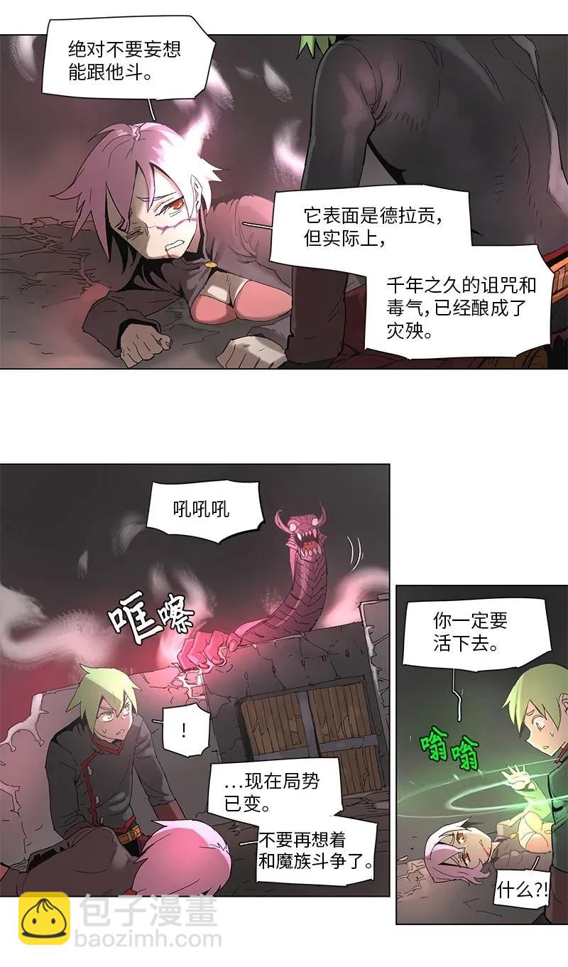 61 61-第62话