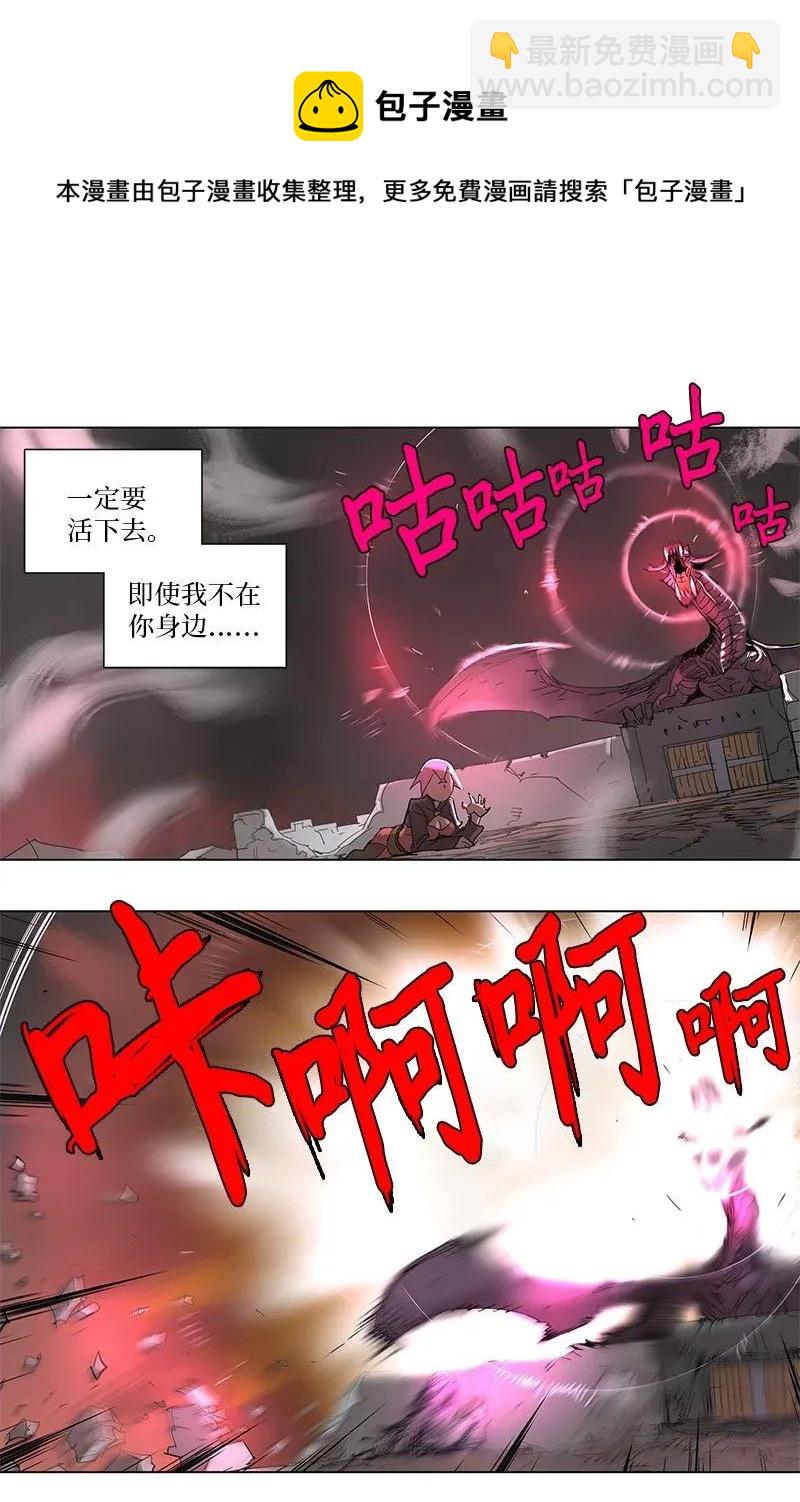 61 61-第62话