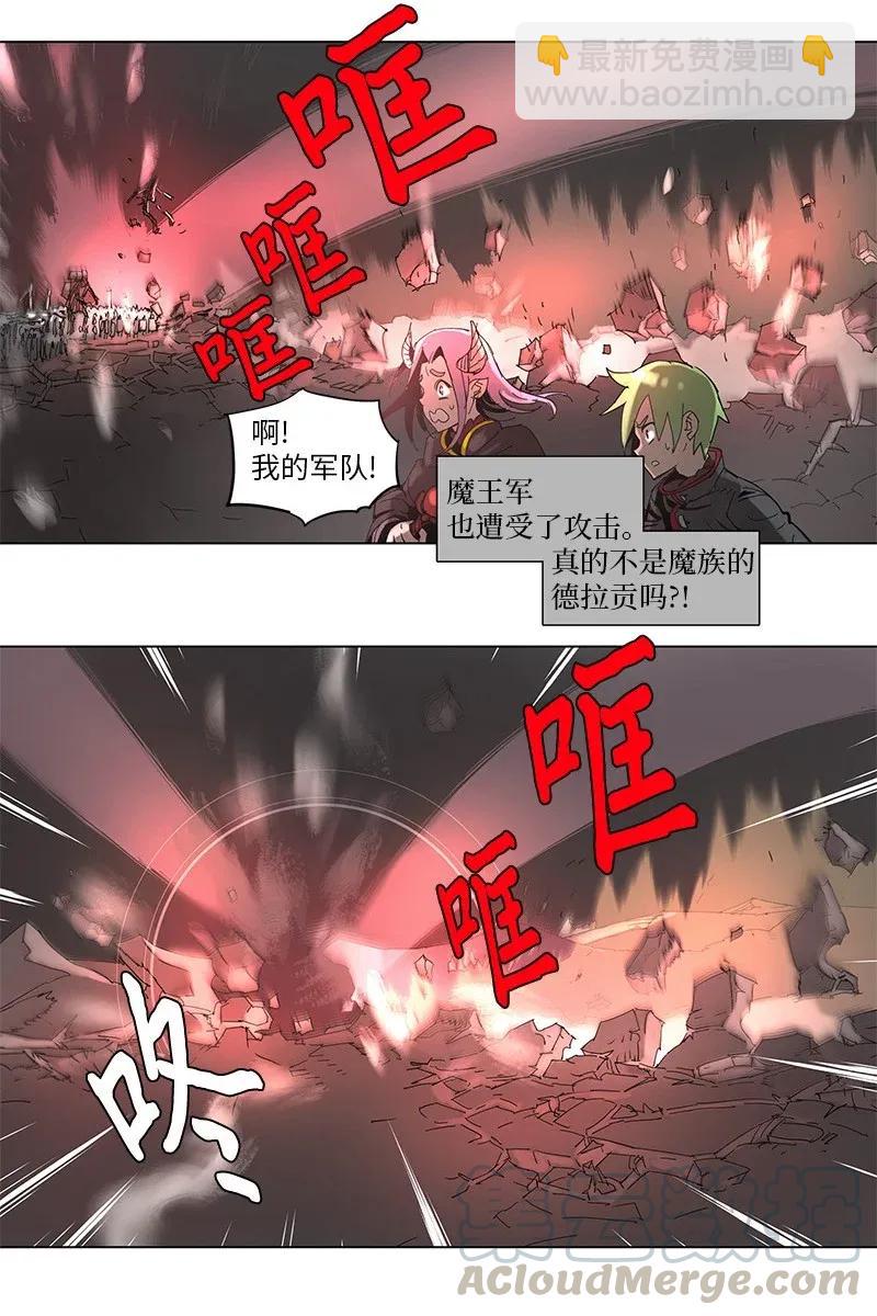 61 61-第62话