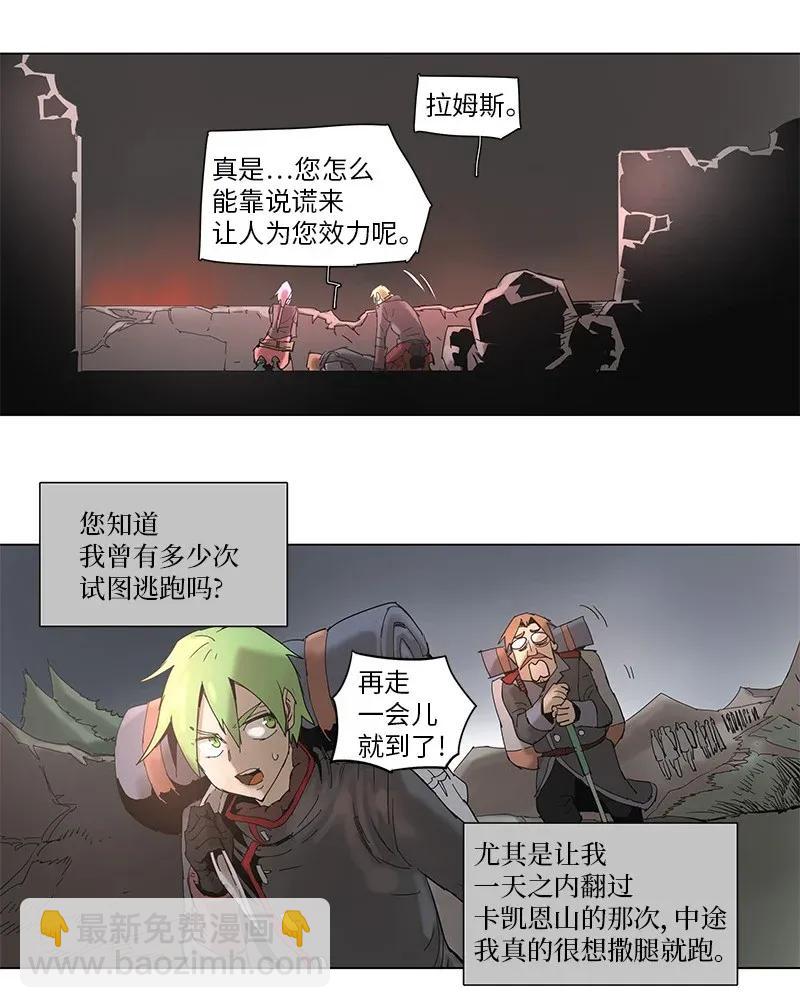 61 61-第62话