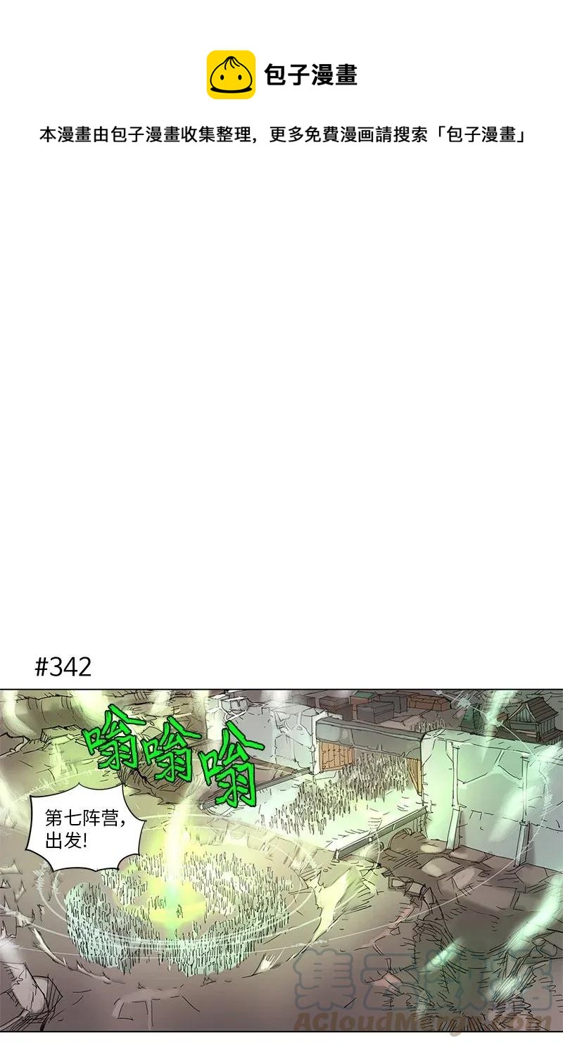 63 63-第64话