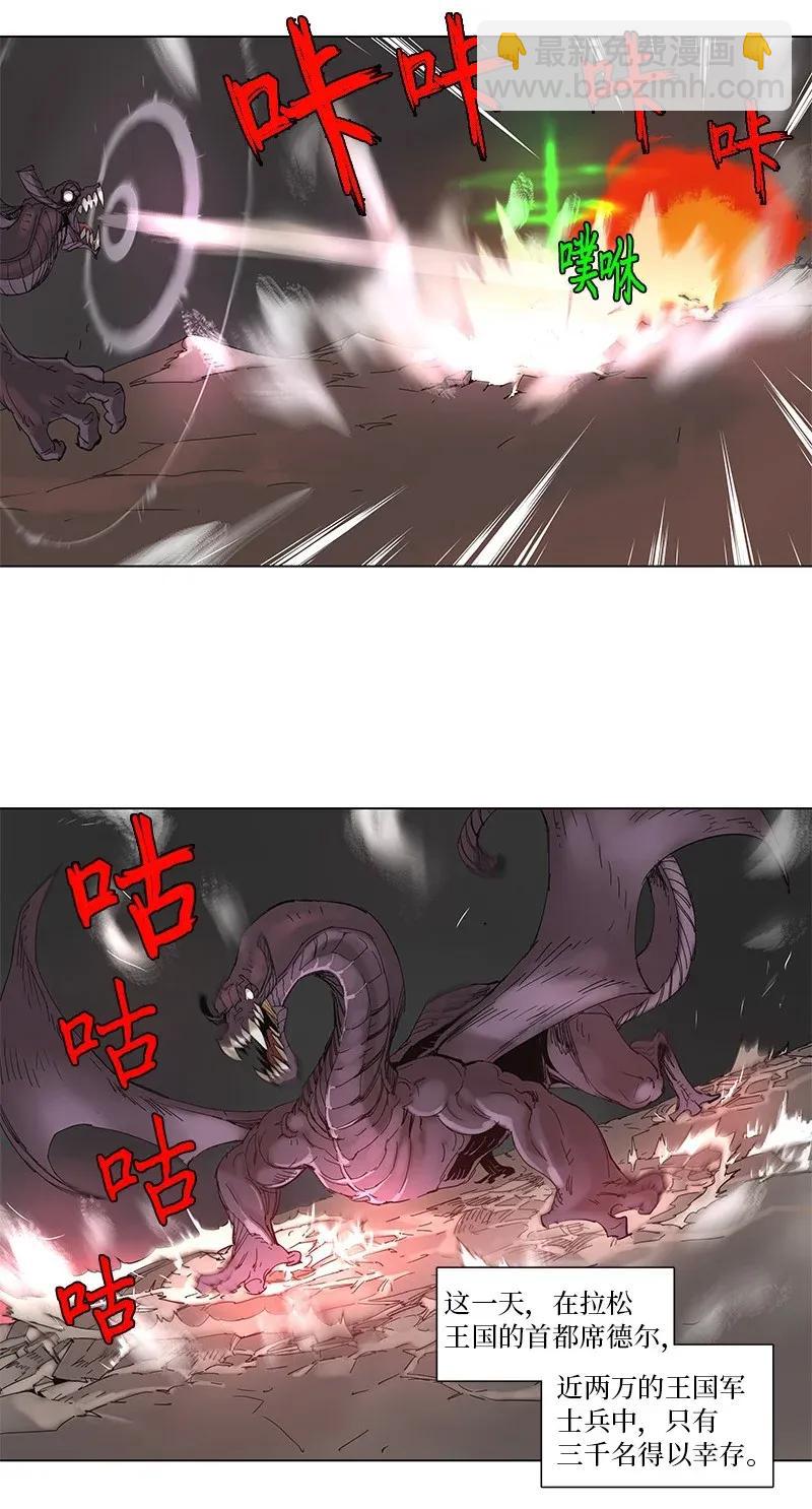 63 63-第64话