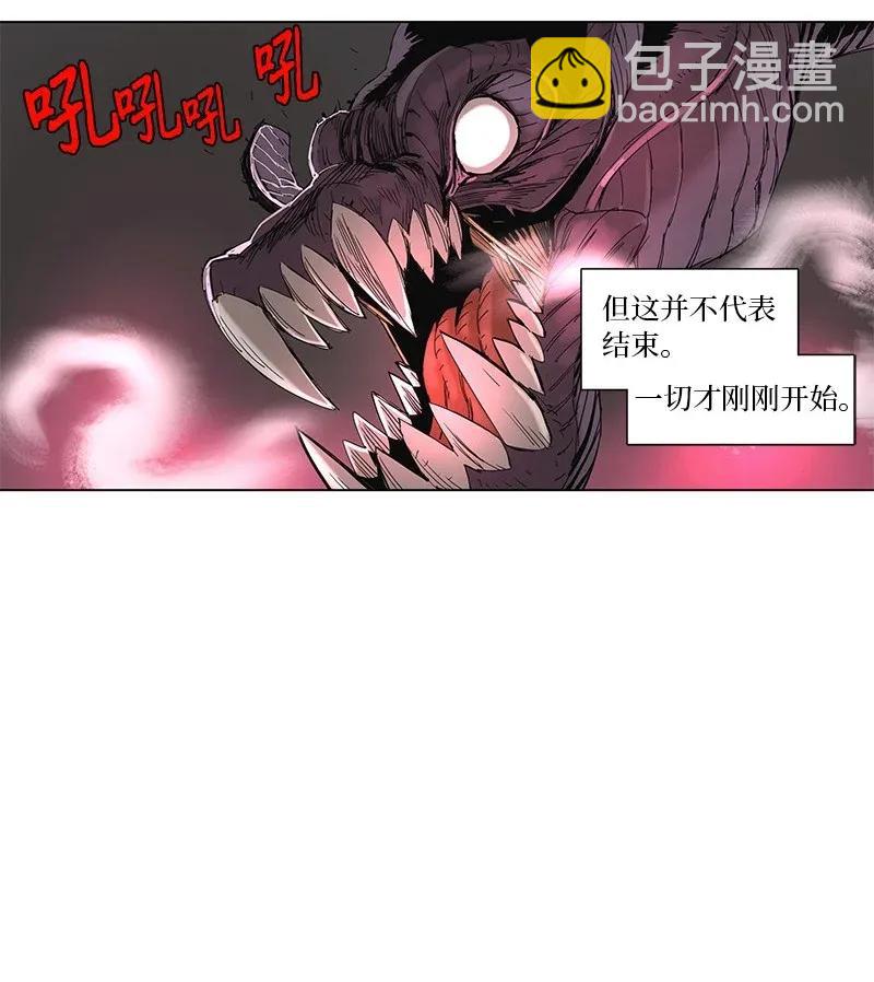 63 63-第64话