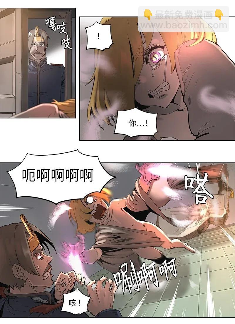63 63-第64话