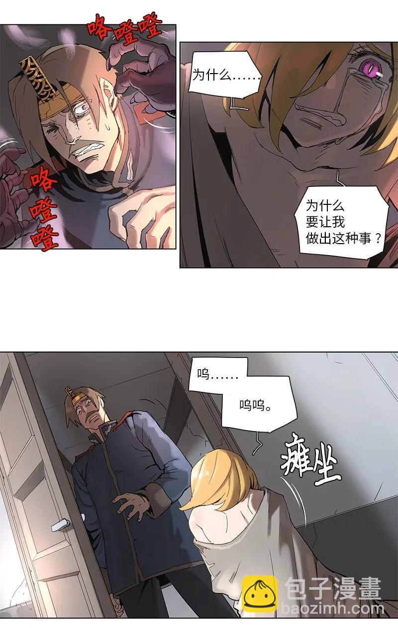 63 63-第64话