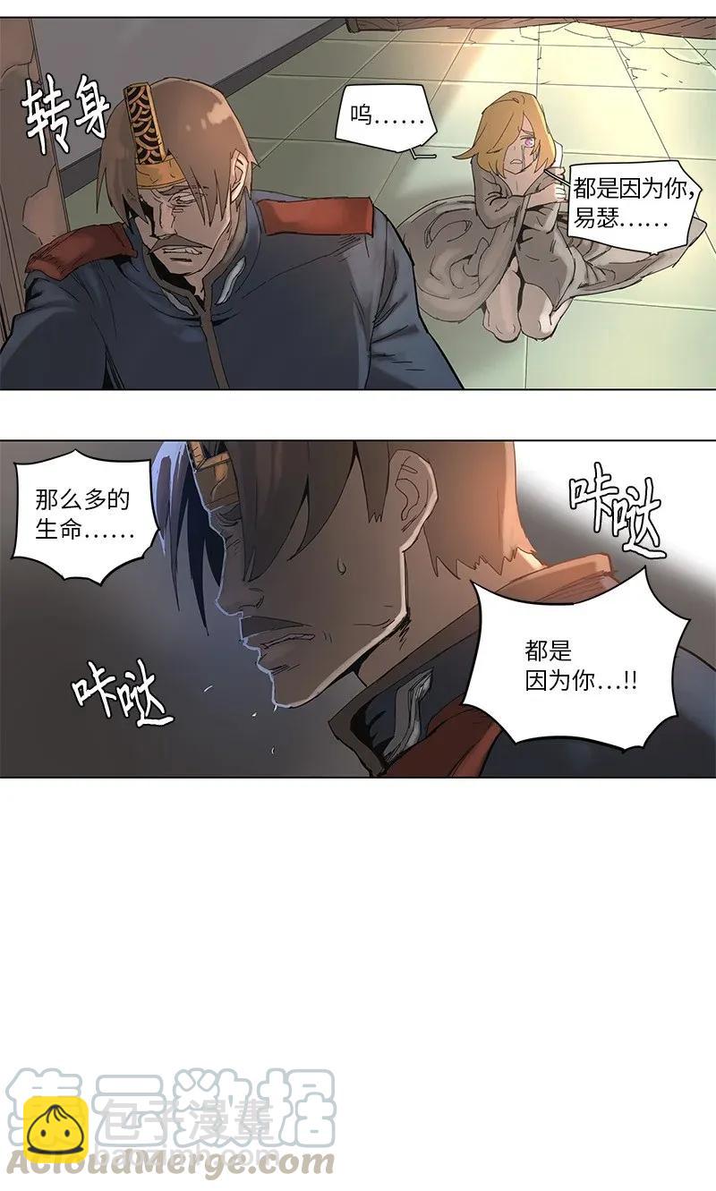 63 63-第64话