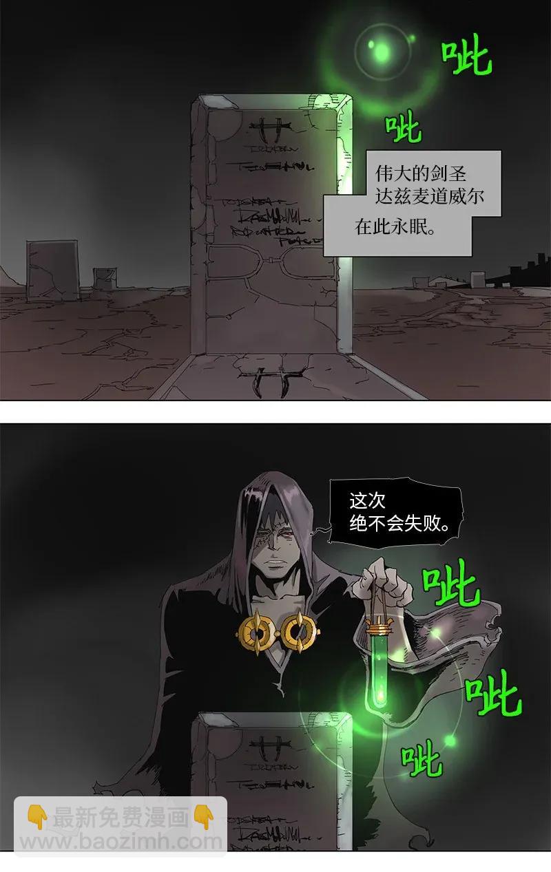 63 63-第64话