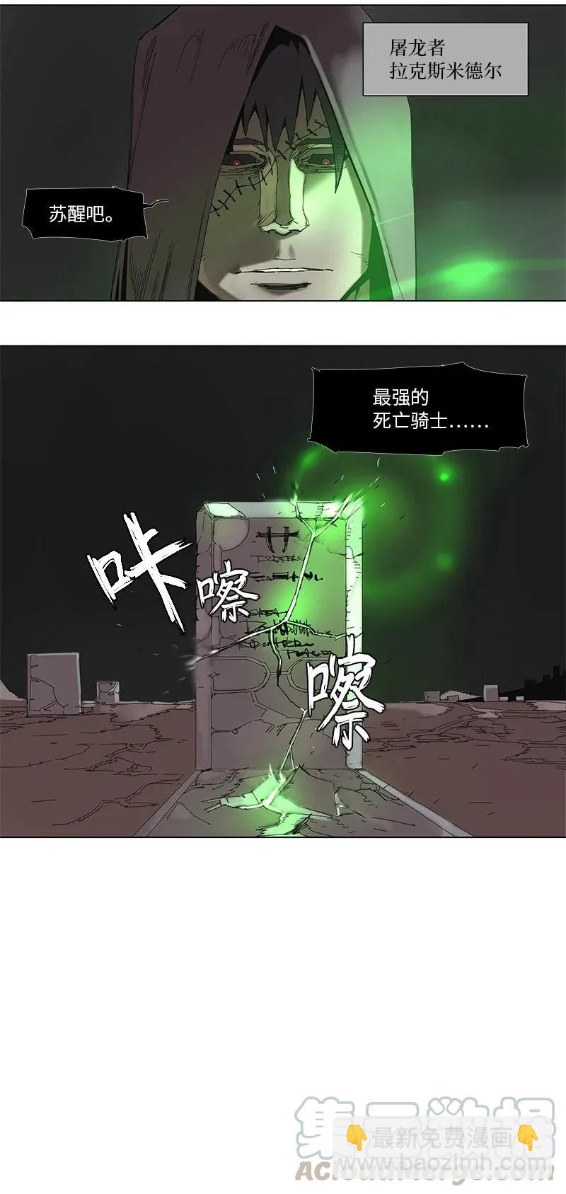 63 63-第64话
