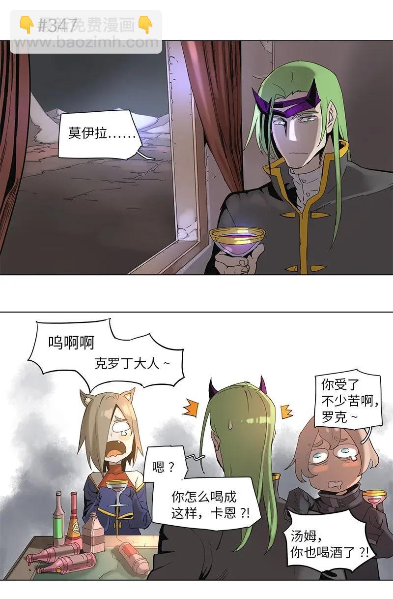 63 63-第64话