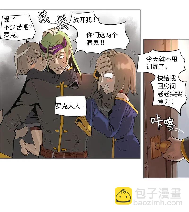 63 63-第64话