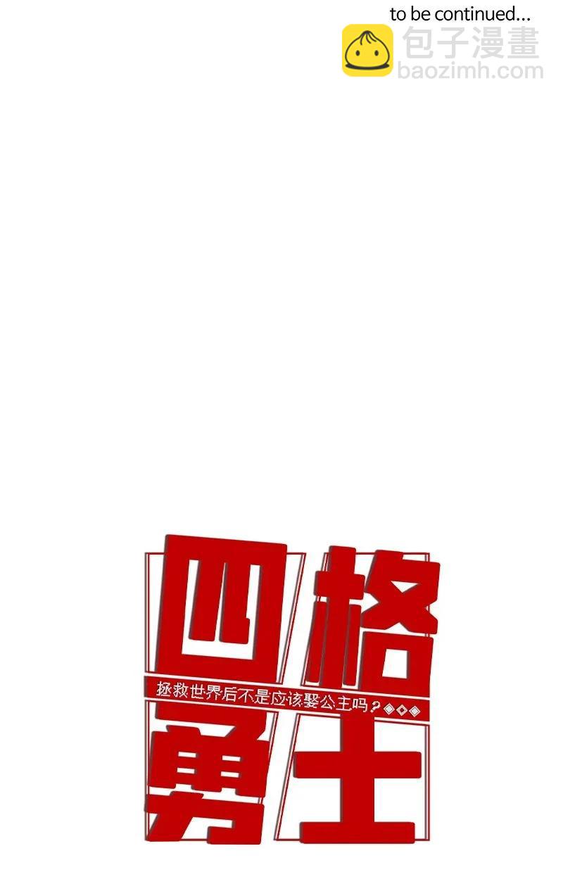 63 63-第64话