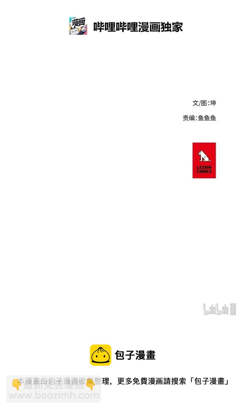 63 63-第64话