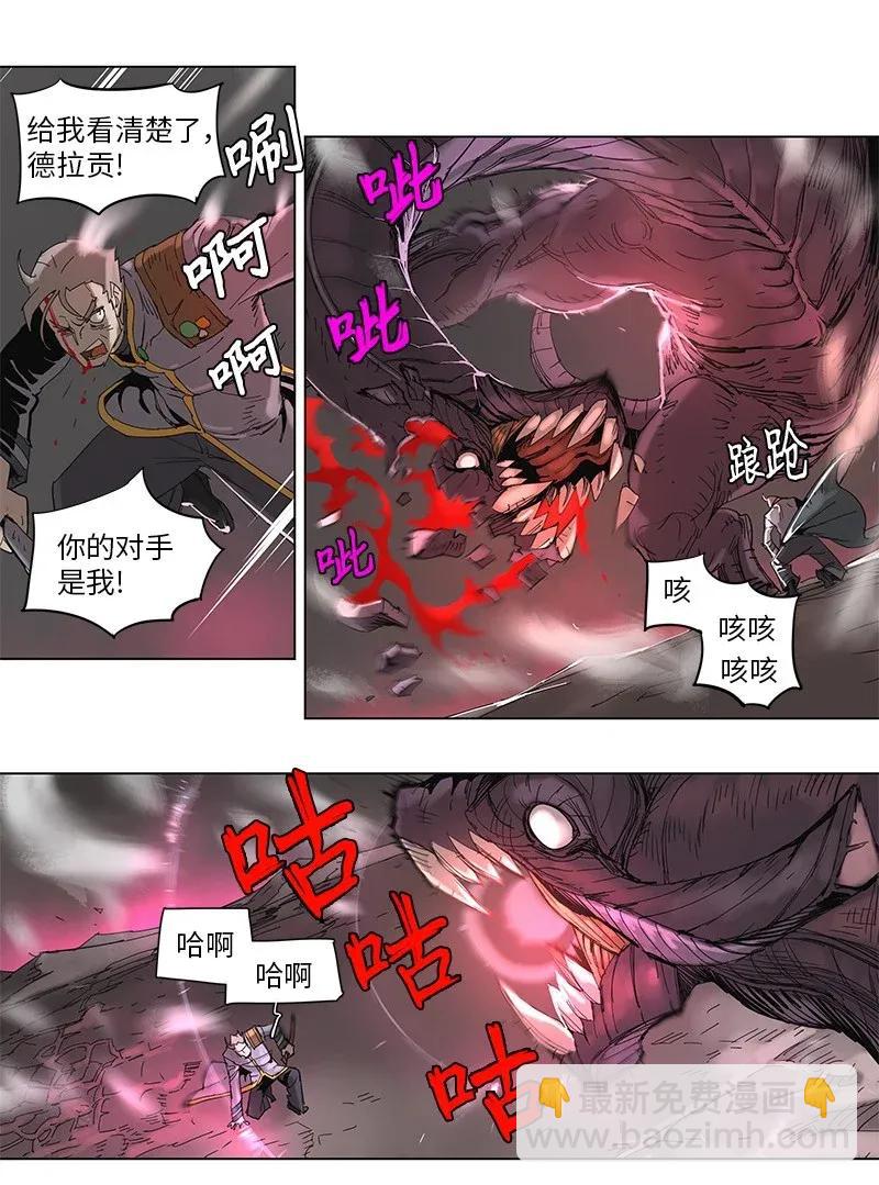 63 63-第64话