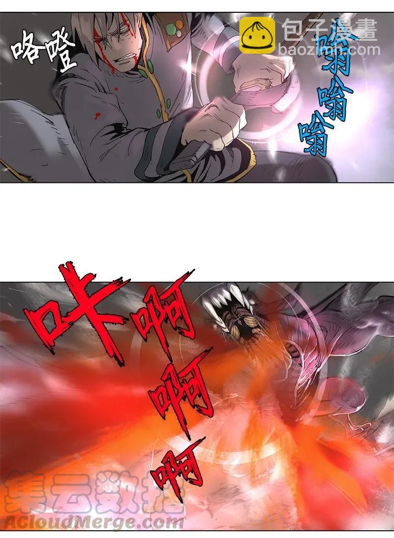 63 63-第64话