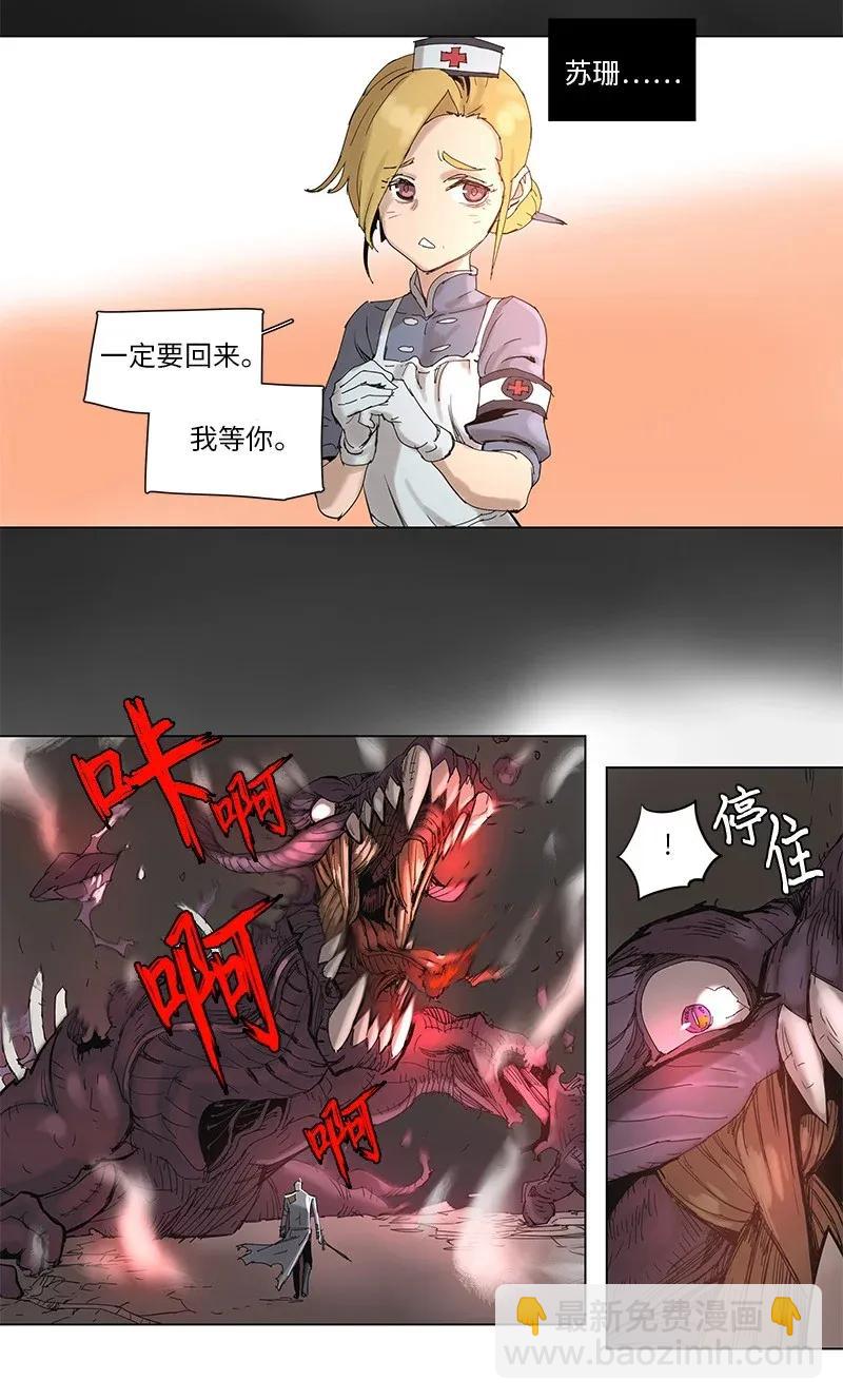 63 63-第64话