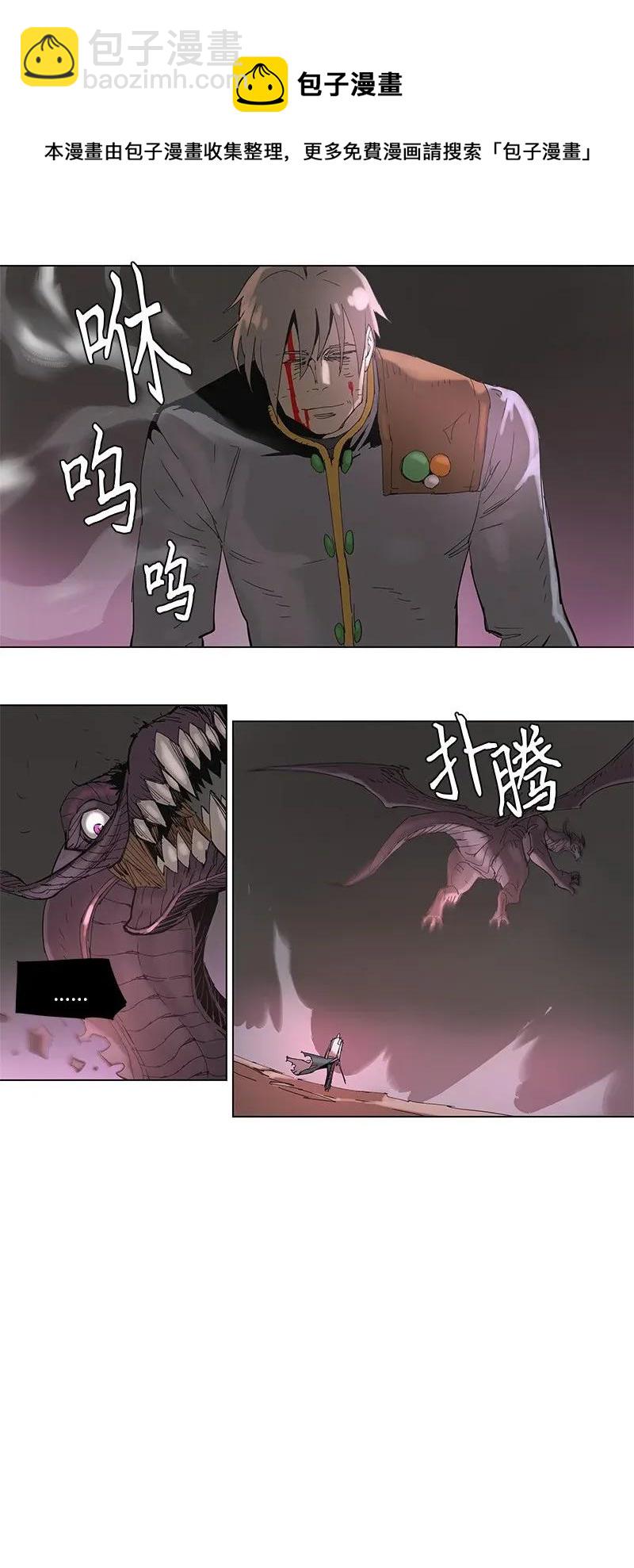 63 63-第64话