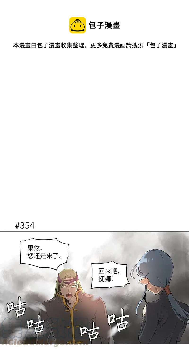 65 65-第66话