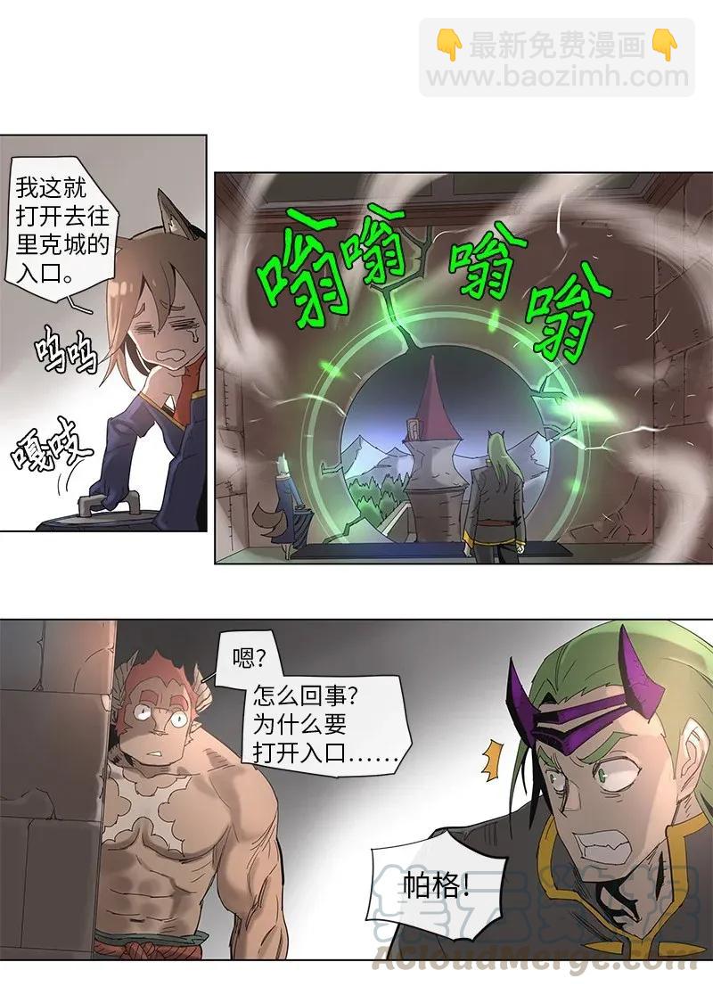 65 65-第66话
