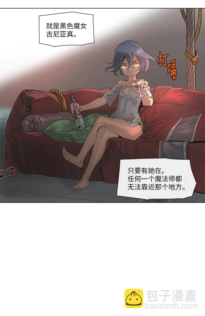 65 65-第66话