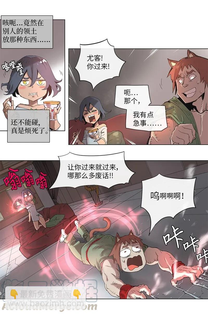 65 65-第66话