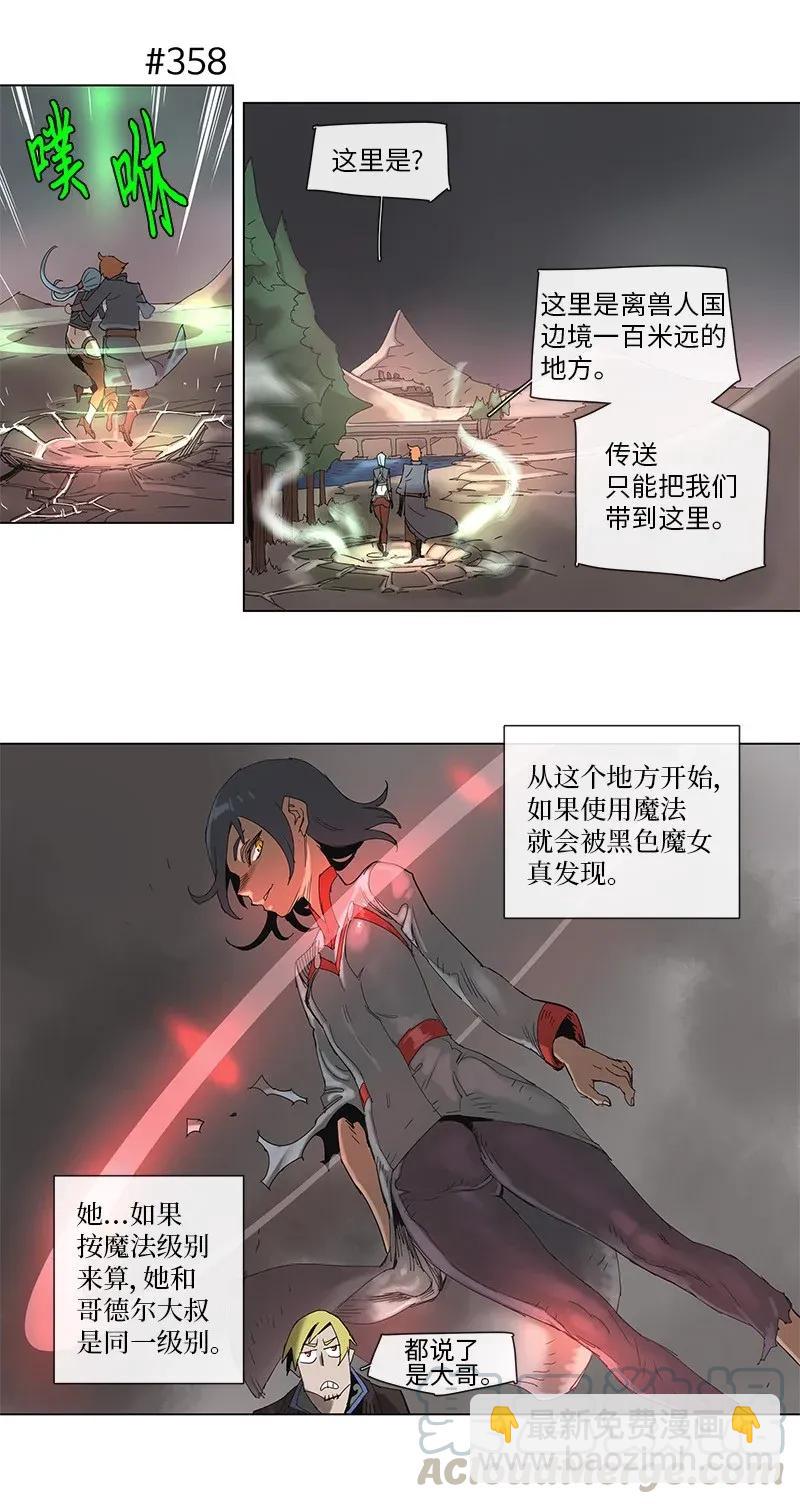 65 65-第66话