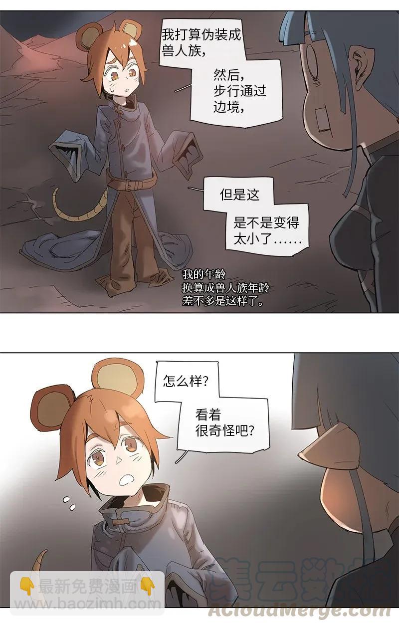 65 65-第66话