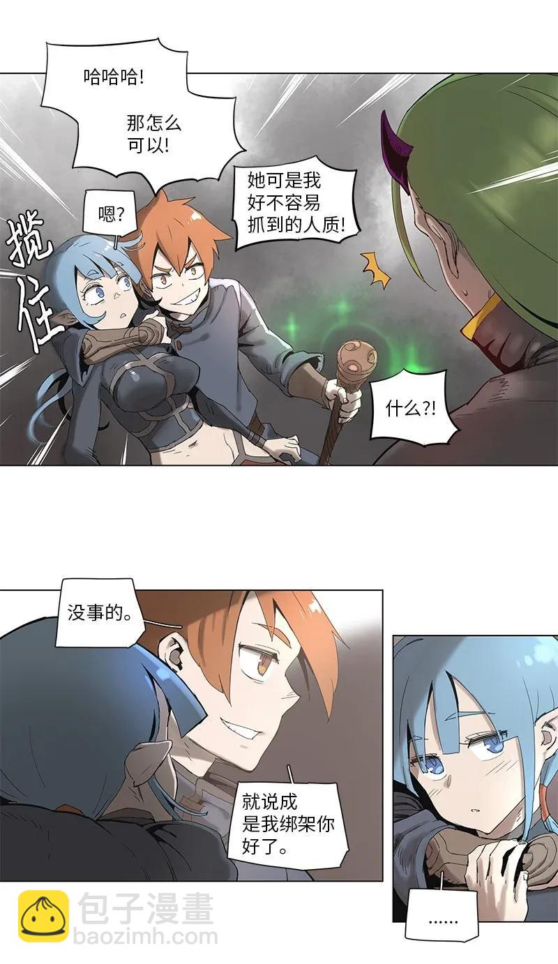 65 65-第66话