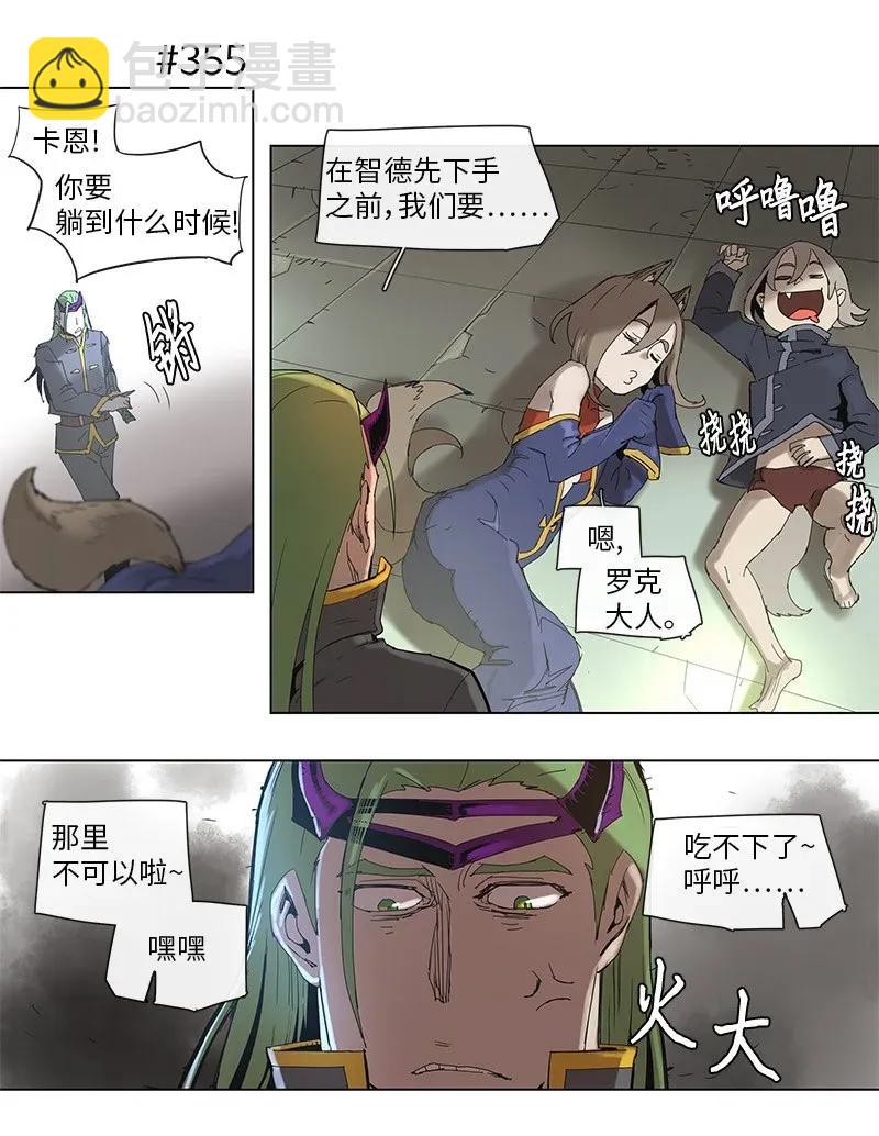 65 65-第66话