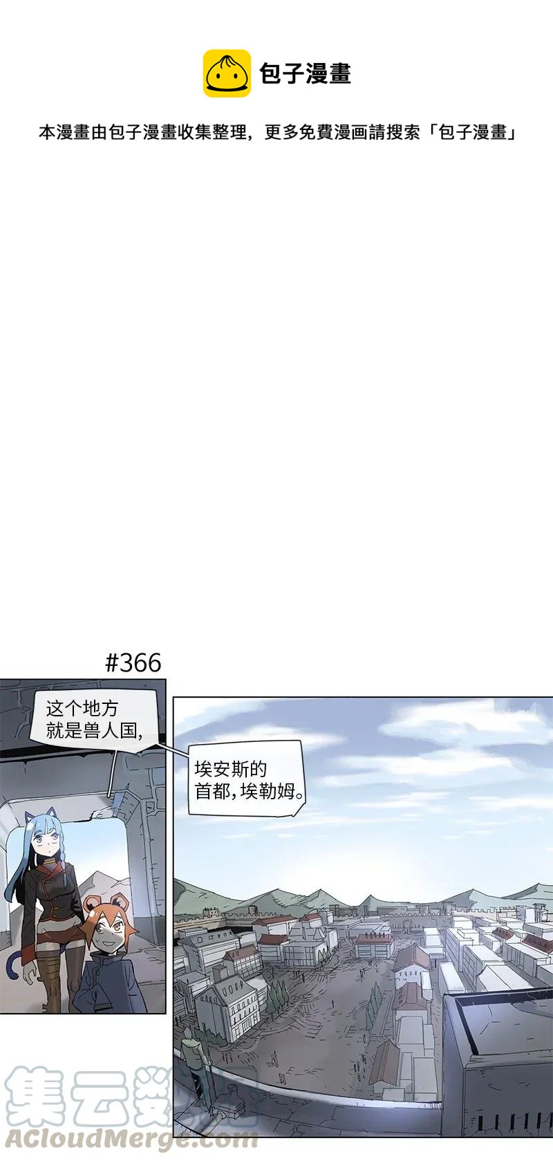 67 67-第68话